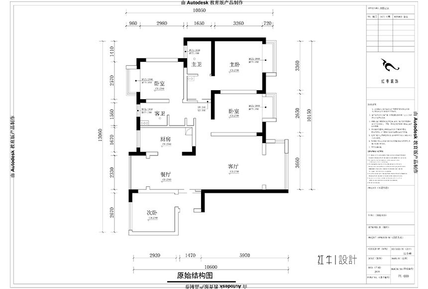 水印_860x580_張小峰_金地明悅120㎡混搭風(fēng)格裝修_原始結(jié)構(gòu)圖