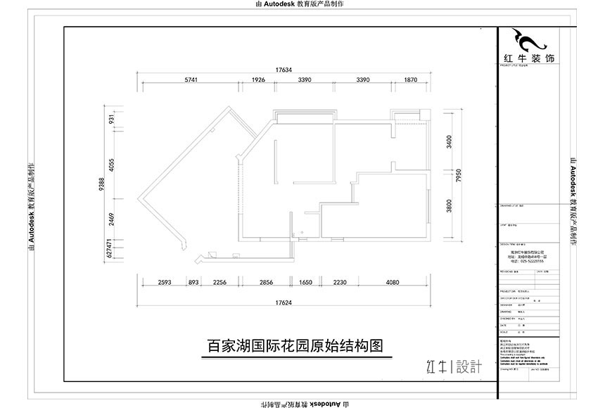 水印_860x580_朱彥_百家湖國際花園138㎡新中式風格裝修_原始結(jié)構(gòu)圖