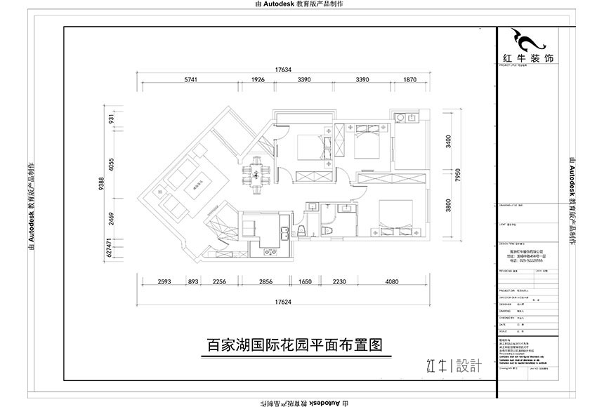 水印_860x580_朱彥_百家湖國際花園138㎡新中式風格裝修_平面布置圖