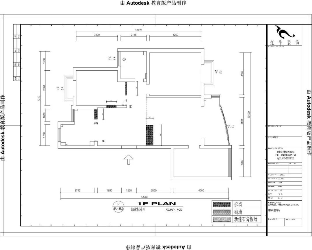 南京明月港灣105平米北歐風(fēng)格裝修  擁有獨(dú)立衣帽間與書房02墻體改動圖