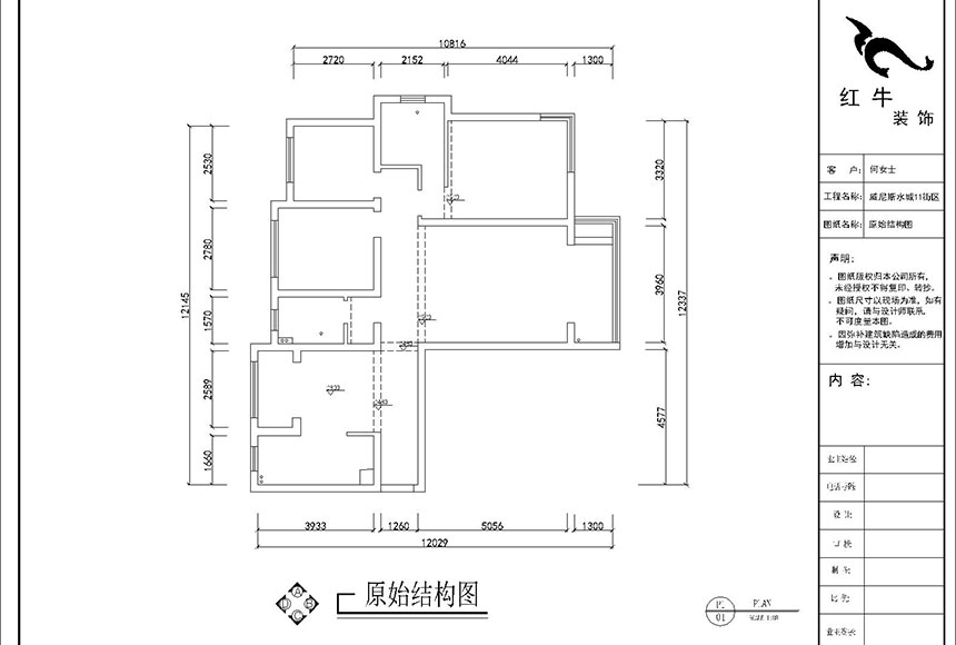 860x580_劉曉芳_南京威尼斯水城11街區(qū)3-1001_133㎡簡(jiǎn)美風(fēng)格裝修_原始結(jié)構(gòu)圖
