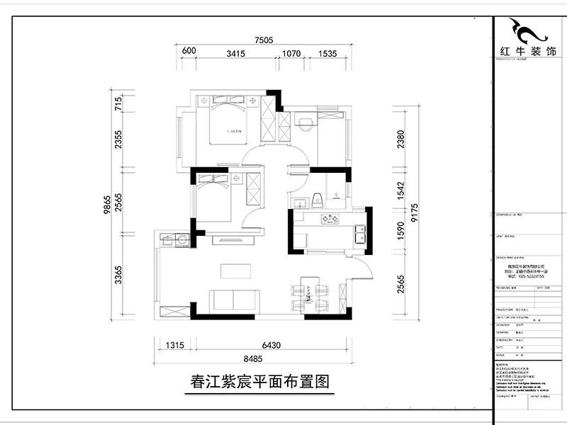 南京春江紫宸90㎡簡(jiǎn)約風(fēng)格--家有“小熊”14戶型圖_春江紫宸平面布置圖