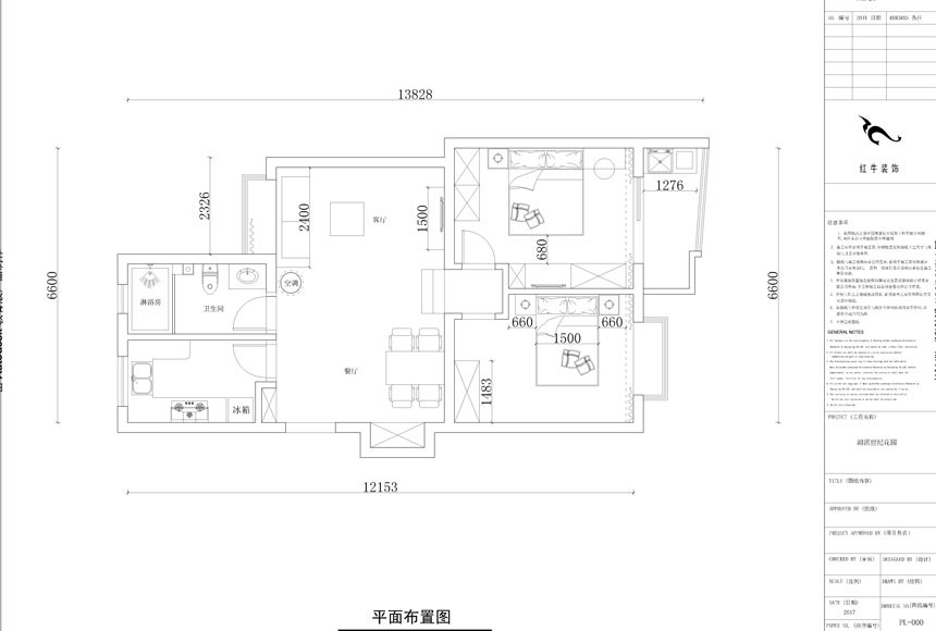 楓丹花園90㎡現代簡約風格09_平面布置圖_改