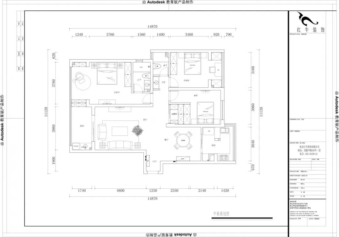 熊皓宇_同曦國際廣場140㎡輕奢風(fēng)格--改善性住房應(yīng)該這樣設(shè)計03戶型圖_平面布置圖