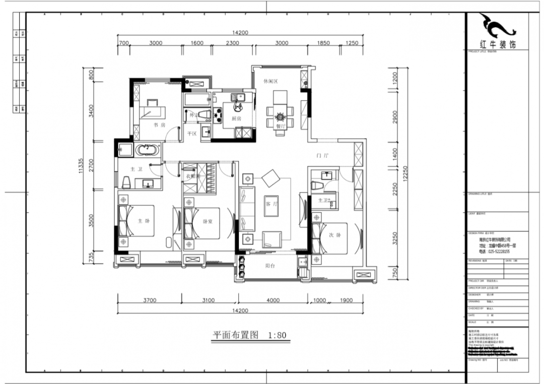 蔣琛_紅牛設(shè)計(jì)--電建洺悅府160㎡現(xiàn)代風(fēng)格04調(diào)整建議_改門(mén)廳