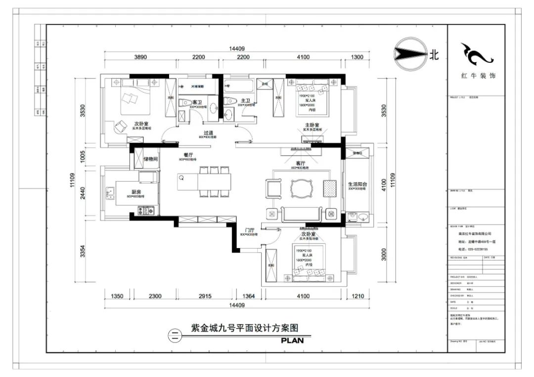 仇美蓉_紅牛設(shè)計--大名城 · 紫金九號128㎡現(xiàn)代簡約03調(diào)整建議