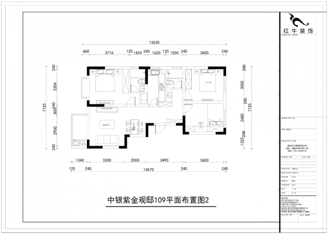 孟憲濤_紅牛設(shè)計(jì)--中垠紫金官邸109㎡（D戶型）現(xiàn)代北歐03調(diào)整建議_平面布置圖