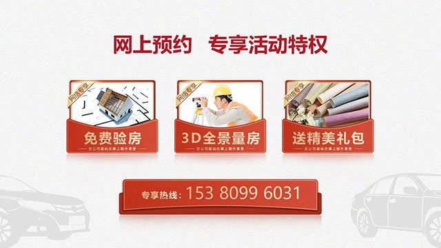 朱明琪_禧和苑89㎡北歐風(fēng)格--經(jīng)典小三房設(shè)計(jì)12網(wǎng)上預(yù)約專享活動特權(quán)