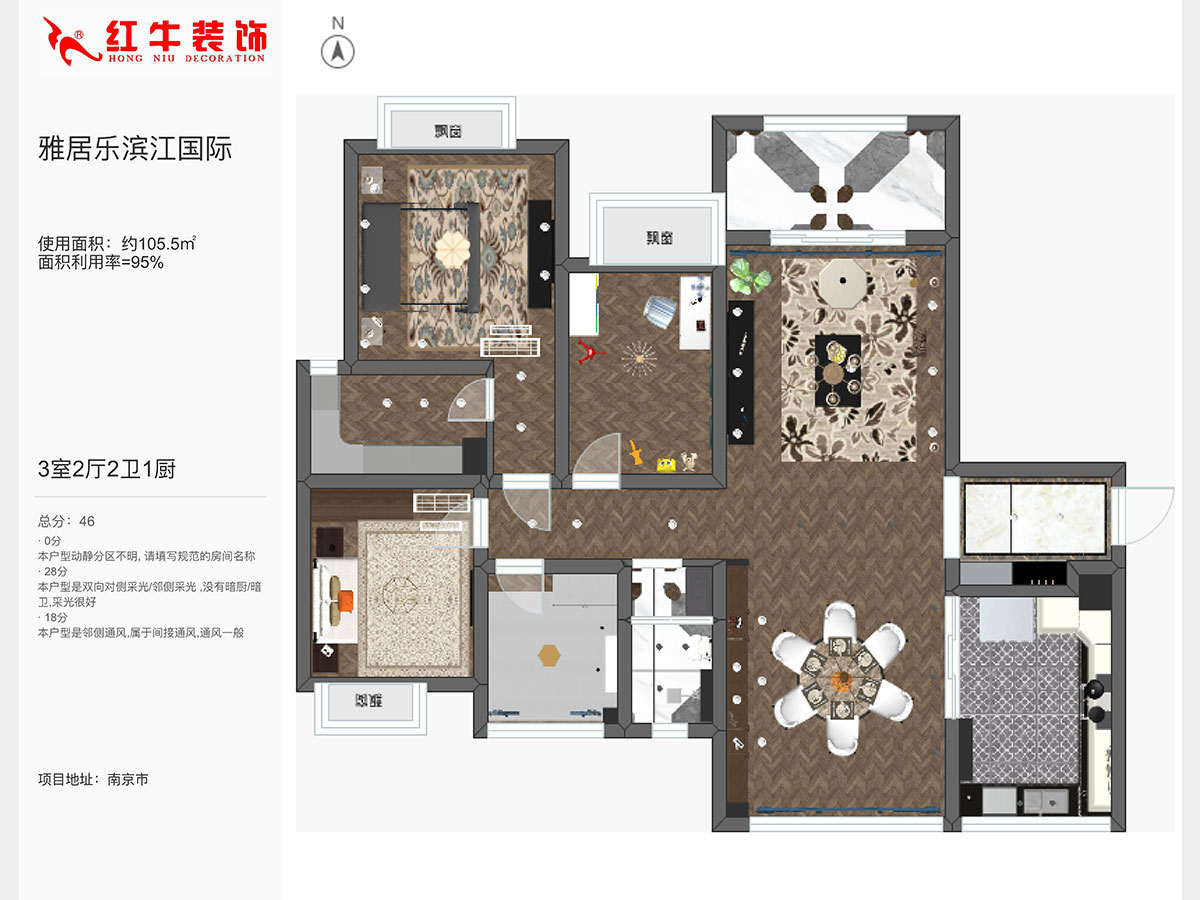 陸利民_雅居樂濱江國際13-1-2501-140㎡-美式輕奢風(fēng)格00彩平圖
