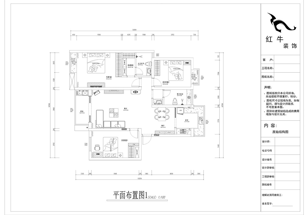 郭志成_宏圖上水園25-1104-130㎡-現(xiàn)代簡(jiǎn)約風(fēng)格_3室2廳2衛(wèi)（老房裝修）_定制家￥134817