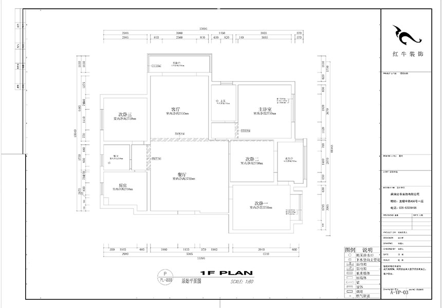劉小勇_鴻雁名居20-1001-140㎡-現(xiàn)代風(fēng)格_4室2廳2衛(wèi)（新房裝修）_定制家￥208000_全包20萬00_01原始結(jié)構(gòu)圖