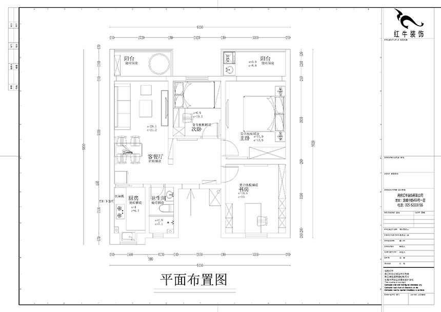 孟憲濤_良友里4-2-603-85㎡-現(xiàn)代風(fēng)格_3室1廳1衛(wèi)（二手房裝修）_定制家￥89000_全包9萬00_02良友里4-603平面布置圖