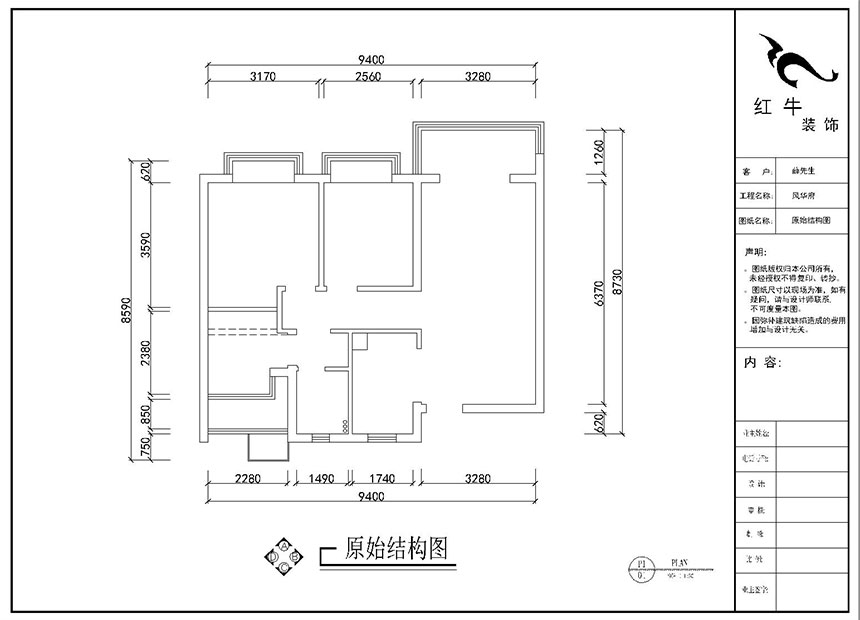 劉曉芳_風(fēng)華府5-2103-87㎡-現(xiàn)代風(fēng)格_3室2廳1衛(wèi)（新房裝修）_成品家￥112000_全包11