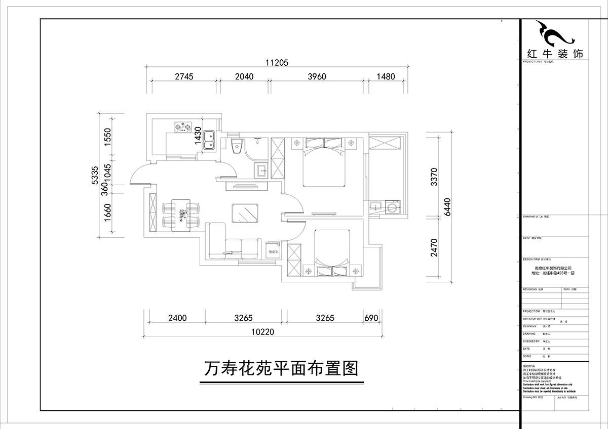 朱彥｜萬(wàn)壽花苑5-2-1009-68㎡-現(xiàn)代簡(jiǎn)約風(fēng)格｜2室1廳1衛(wèi)｜老房裝修｜成品家￥109300｜全包11萬(wàn)｜00_02平面布置圖