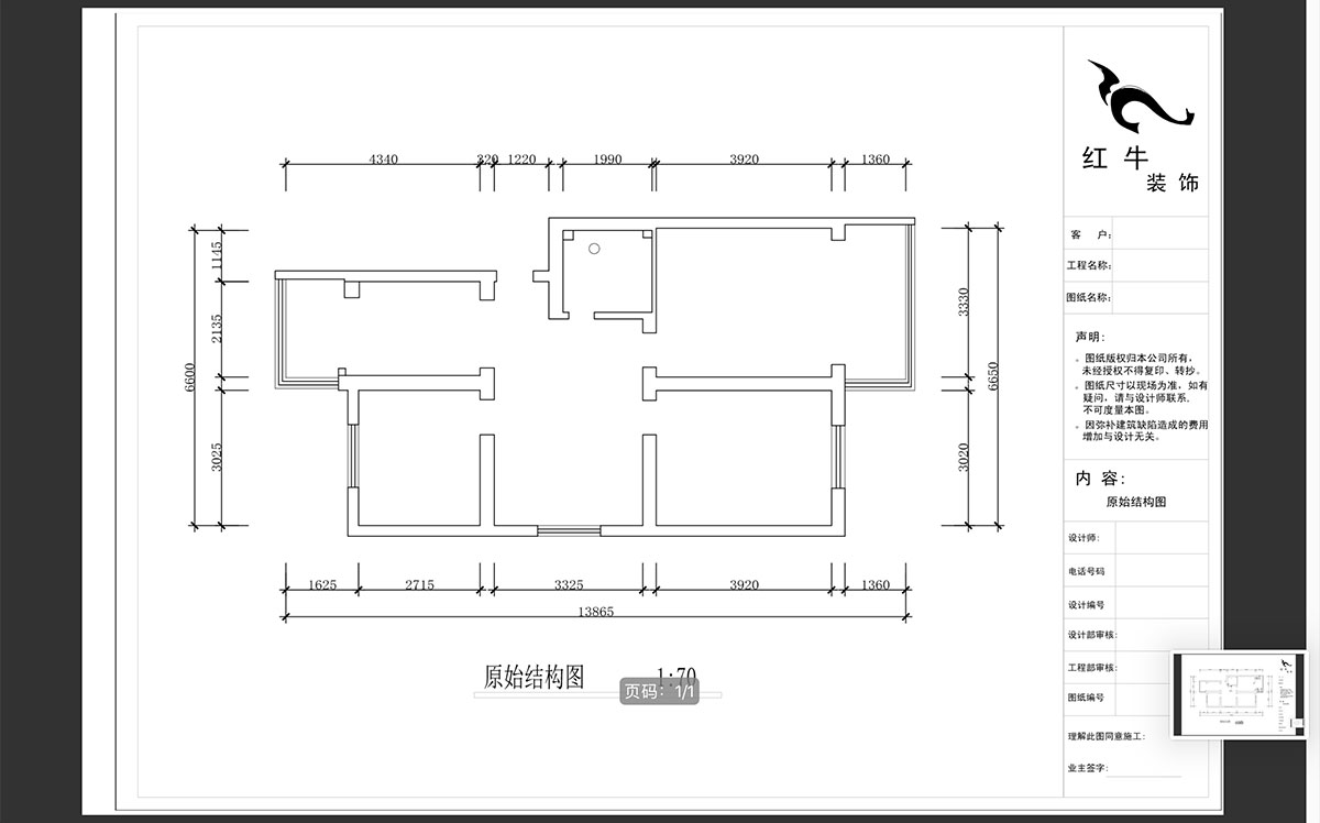 蔣?。ｉT口1號小區(qū)55-3-302-84