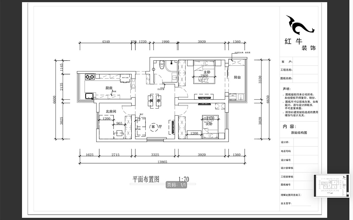 蔣?。ｉT口1號小區(qū)55-3-302-84