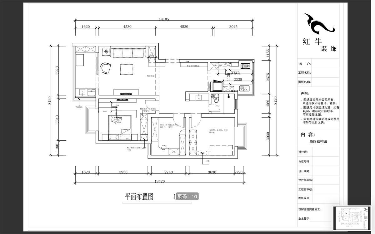 蔣琛｜碧水云天9-3-401-106㎡-現(xiàn)代簡(jiǎn)約風(fēng)格｜3室2廳1衛(wèi)｜新房裝修｜成品家￥152999｜全包15萬(wàn)｜00_02平面布置圖