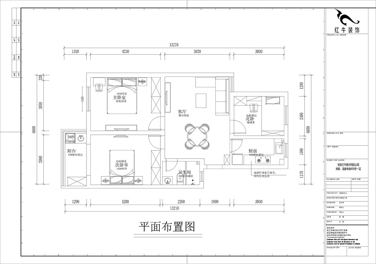 孟憲濤｜寧康苑12-3-205-84㎡-簡約風格｜3室1廳1衛(wèi)｜老房裝修｜定制家￥113603｜全包12萬｜00_02平面布置圖