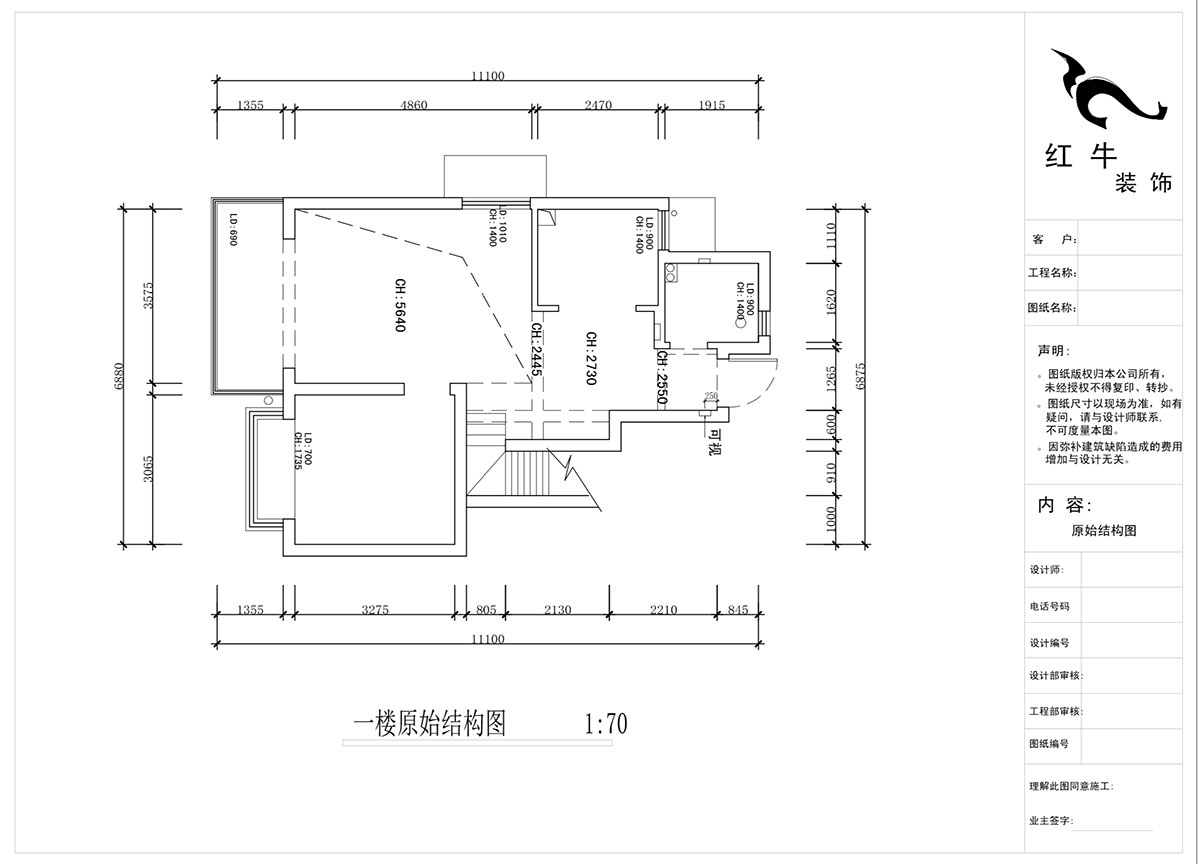 蔣?。魅A龍樾2-6-312-106㎡-簡(jiǎn)約風(fēng)格｜小復(fù)式｜2室2廳2衛(wèi)｜二新房裝修｜成品家￥162999｜全包15萬(wàn)｜00_01一樓原始結(jié)構(gòu)圖