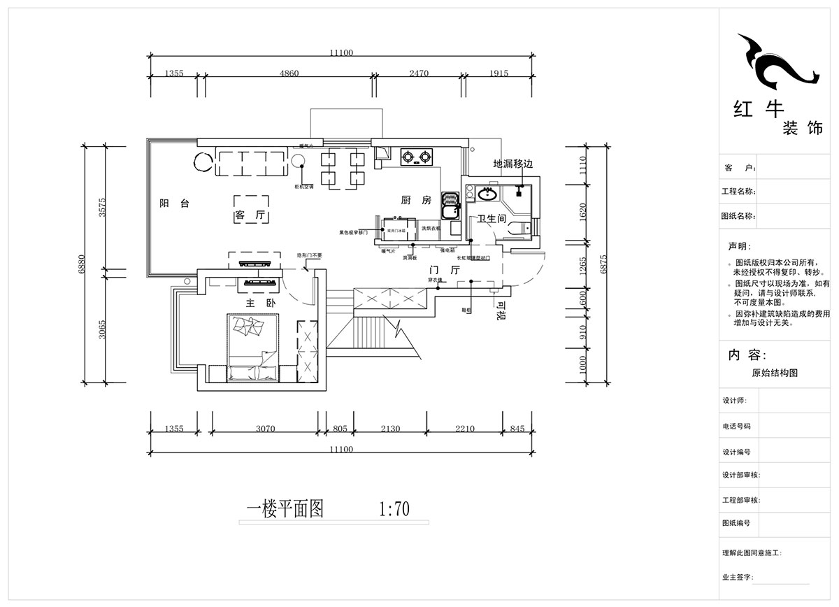 蔣?。魅A龍樾2-6-312-106㎡-簡(jiǎn)約風(fēng)格｜小復(fù)式｜2室2廳2衛(wèi)｜二新房裝修｜成品家￥162999｜全包15萬(wàn)｜00_03一樓平面圖