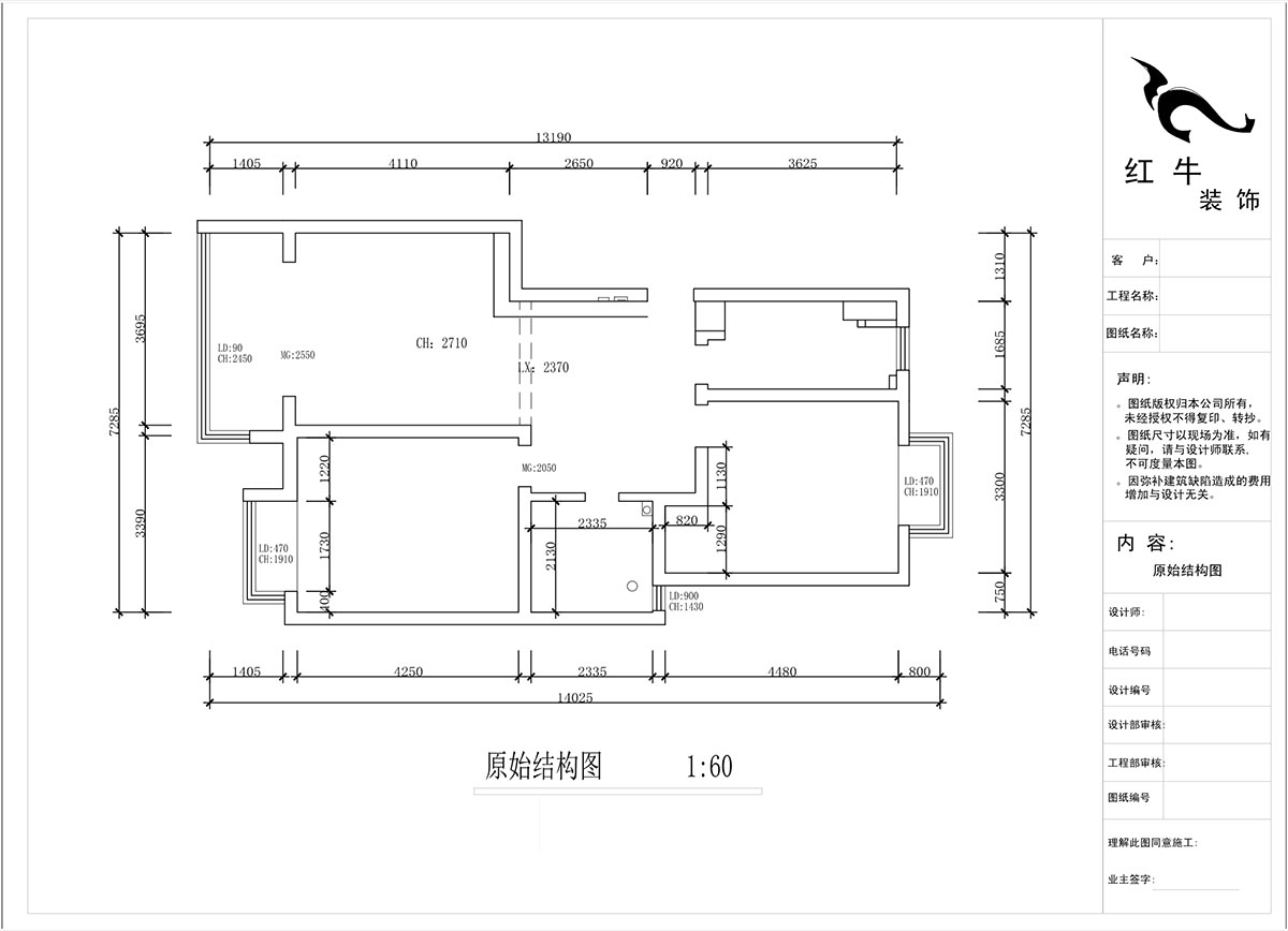 蔣?。鸹涑?-203-90㎡-現(xiàn)代簡(jiǎn)約風(fēng)格｜2室2廳1衛(wèi)｜舊房裝修｜定制家￥121293｜全包12萬(wàn)｜00_01原始結(jié)構(gòu)圖