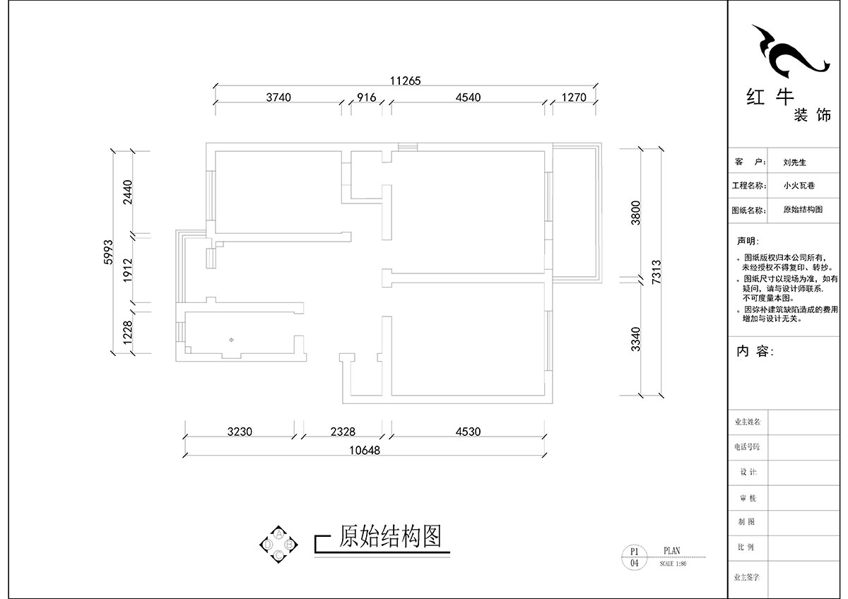 劉曉芳｜小火瓦巷45號(hào)1-501-84㎡-現(xiàn)代風(fēng)格｜3室2廳1衛(wèi)｜老房裝修｜定制家￥127000｜全包12
