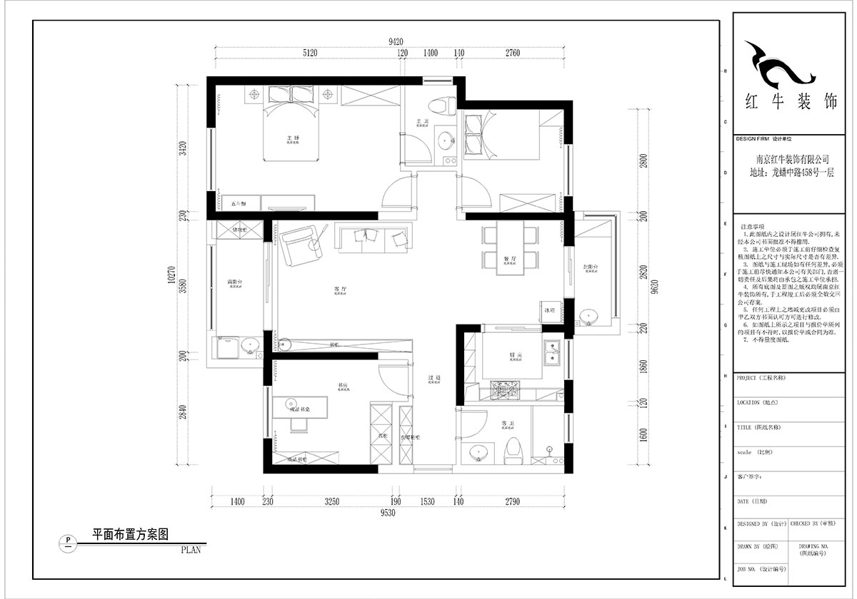 【實(shí)景案例】孟憲濤｜華潤(rùn)幸福里1-2004-112㎡-北歐風(fēng)格｜3室2廳2衛(wèi)｜定制家￥120000｜全包15萬(wàn)｜00_02華潤(rùn)幸福里平面布置圖
