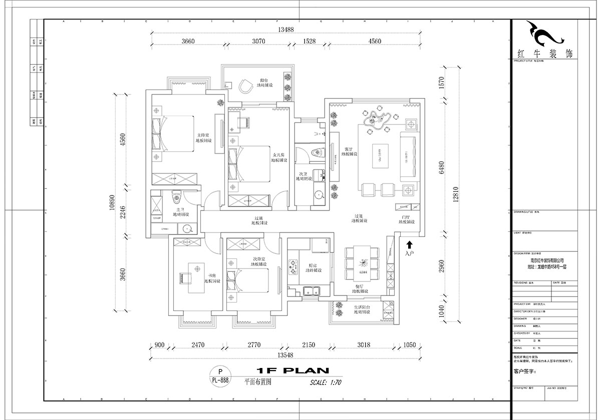 【實(shí)景案例】吳波｜仁恒翠竹園-150㎡-簡中風(fēng)格｜4室2廳2衛(wèi)｜定制家｜全包20萬｜00_02平面布置圖