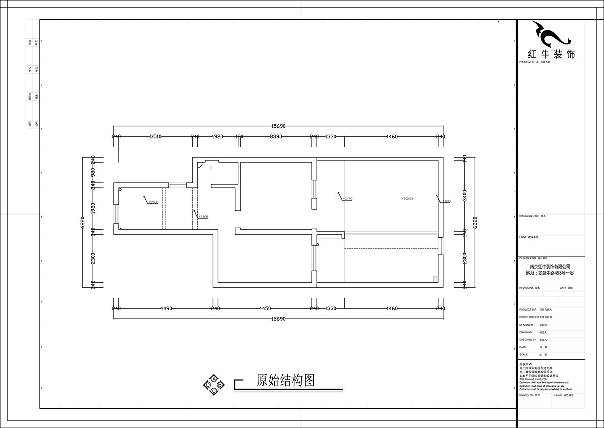 張智猿｜后宰門街32號7-2-16-73㎡-簡中風(fēng)格｜2室2廳1衛(wèi)｜老房裝修｜定制家￥111798｜全包11萬｜00_01原始結(jié)構(gòu)圖