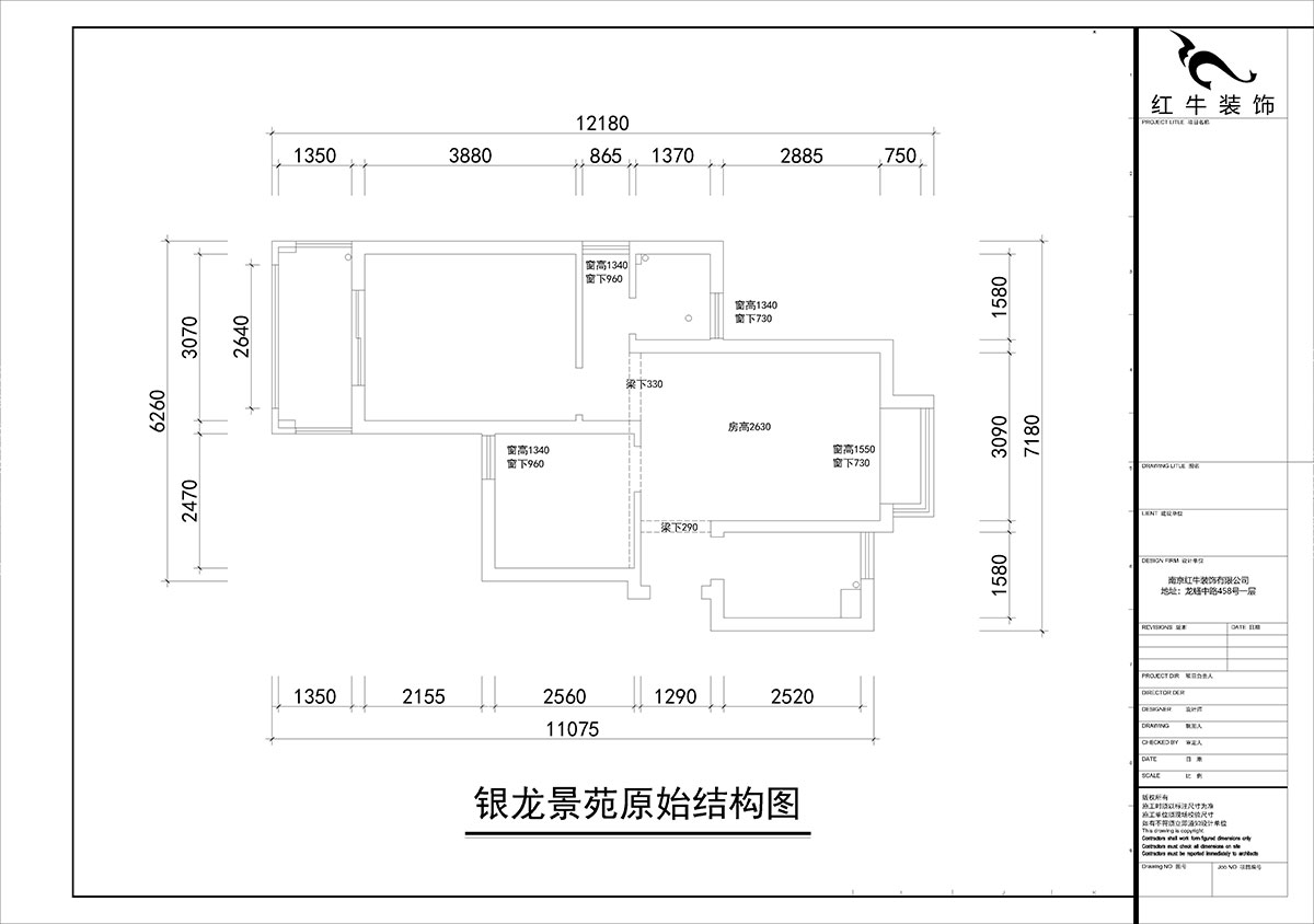 朱彥｜銀龍景苑2-3-712-66㎡-簡約風(fēng)格｜2室1廳1衛(wèi)｜定制家￥87680｜全包9萬｜00_01原始結(jié)構(gòu)圖