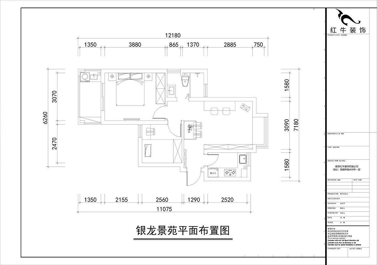 朱彥｜銀龍景苑2-3-712-66㎡-簡約風(fēng)格｜2室1廳1衛(wèi)｜定制家￥87680｜全包9萬｜00_02平面布置圖