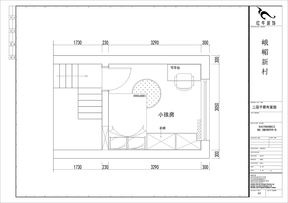 【實景案例】賈庭｜峨嵋新村11號1-402-80㎡-北歐極簡風(fēng)格｜2室1廳1衛(wèi)｜老房裝修｜定制家￥97687｜全包24萬｜00_04一層半平面布置圖