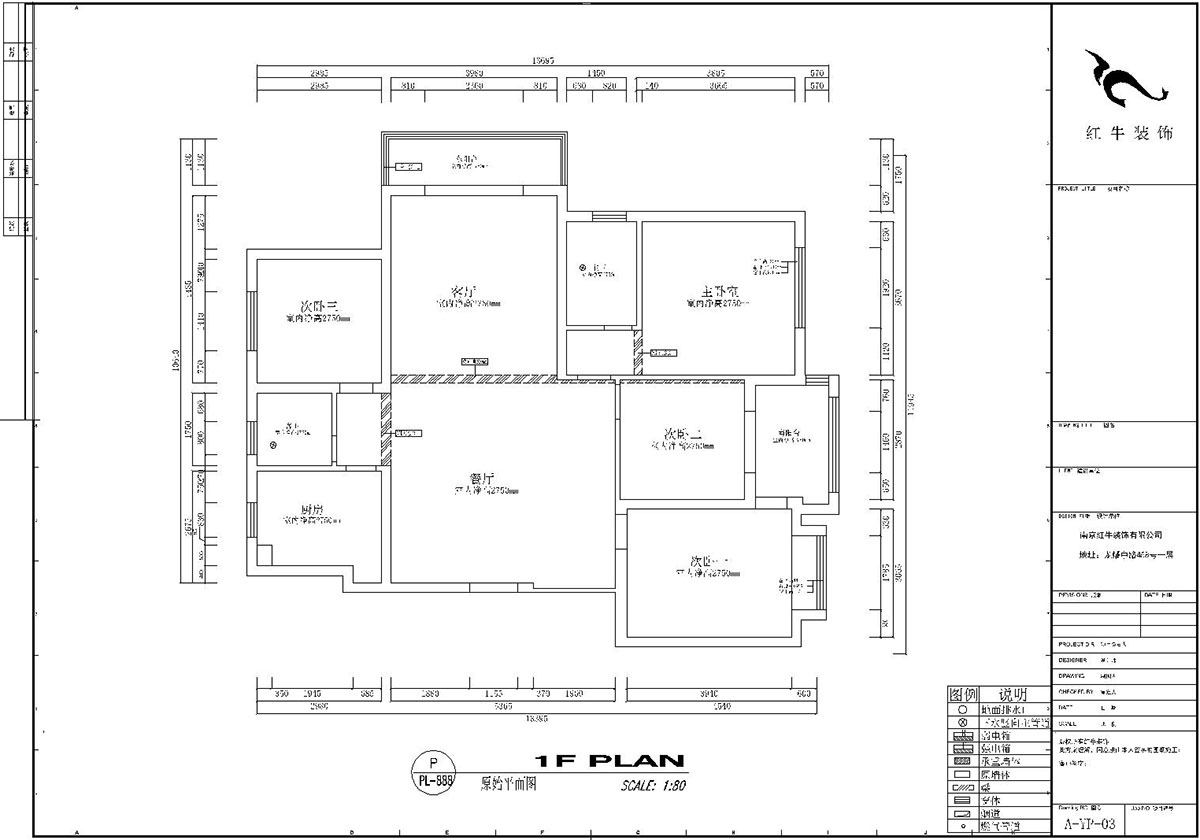 【實(shí)景案例】劉小勇｜鴻雁名居20-1001-150㎡-現(xiàn)代風(fēng)格｜4室2廳2衛(wèi)｜新房裝修｜定制家￥208000｜全包19萬(wàn)｜00_01原始結(jié)構(gòu)圖
