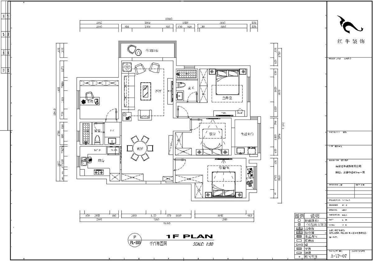 【實(shí)景案例】劉小勇｜鴻雁名居20-1001-150㎡-現(xiàn)代風(fēng)格｜4室2廳2衛(wèi)｜新房裝修｜定制家￥208000｜全包19萬(wàn)｜00_02平面布置圖