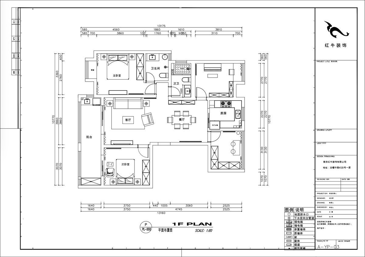 劉小勇｜復(fù)地新都國際公寓-三期20-2-1202-130㎡-現(xiàn)代簡約風(fēng)格｜4室2廳2衛(wèi)｜二手房裝修｜定制家￥142400｜全包15