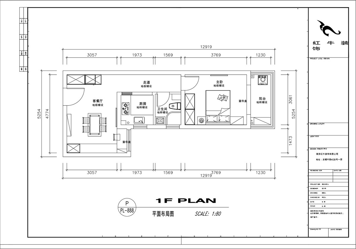 顧娟｜御道嘉庭5-2-208-80㎡-北歐風格｜1室1廳1衛(wèi)｜新房裝修｜定制家￥77600｜全包11