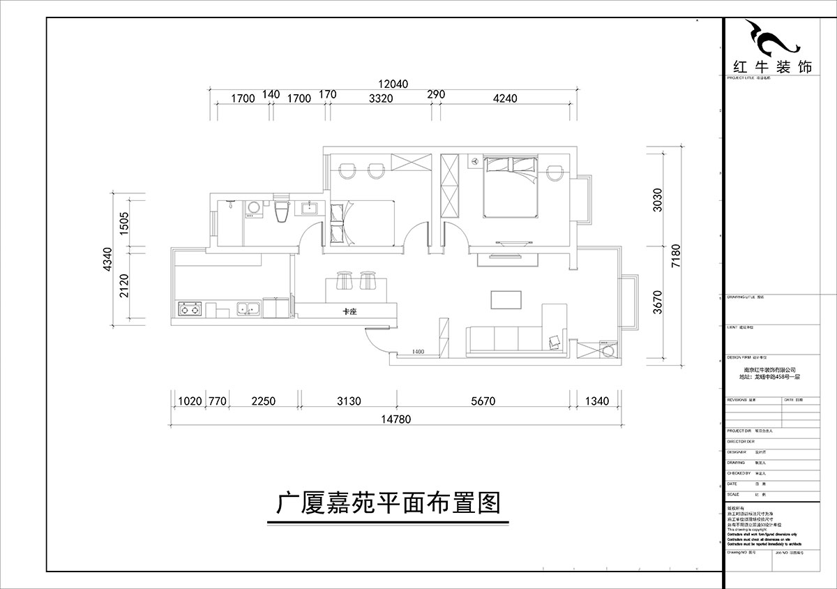 朱彥｜廣廈嘉苑9-2-203-85㎡-簡(jiǎn)約風(fēng)格｜2室2廳1衛(wèi)｜老房翻新｜定制家￥120900｜全包12萬(wàn)｜00_02平面布置圖