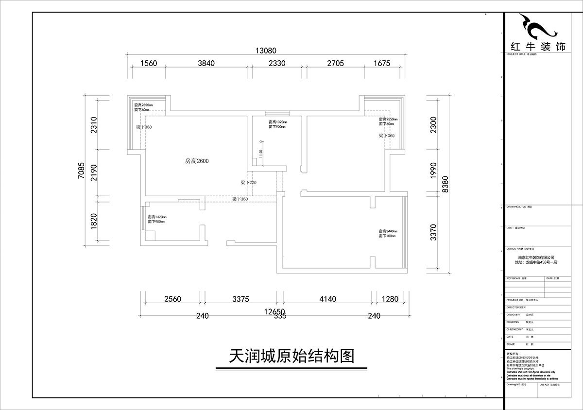 朱彥｜天潤城3街區(qū)28-1-301-95㎡-現(xiàn)代風格｜2室2廳1衛(wèi)｜老房裝修｜定制家￥161200｜全包12萬｜00_01原始結(jié)構(gòu)圖