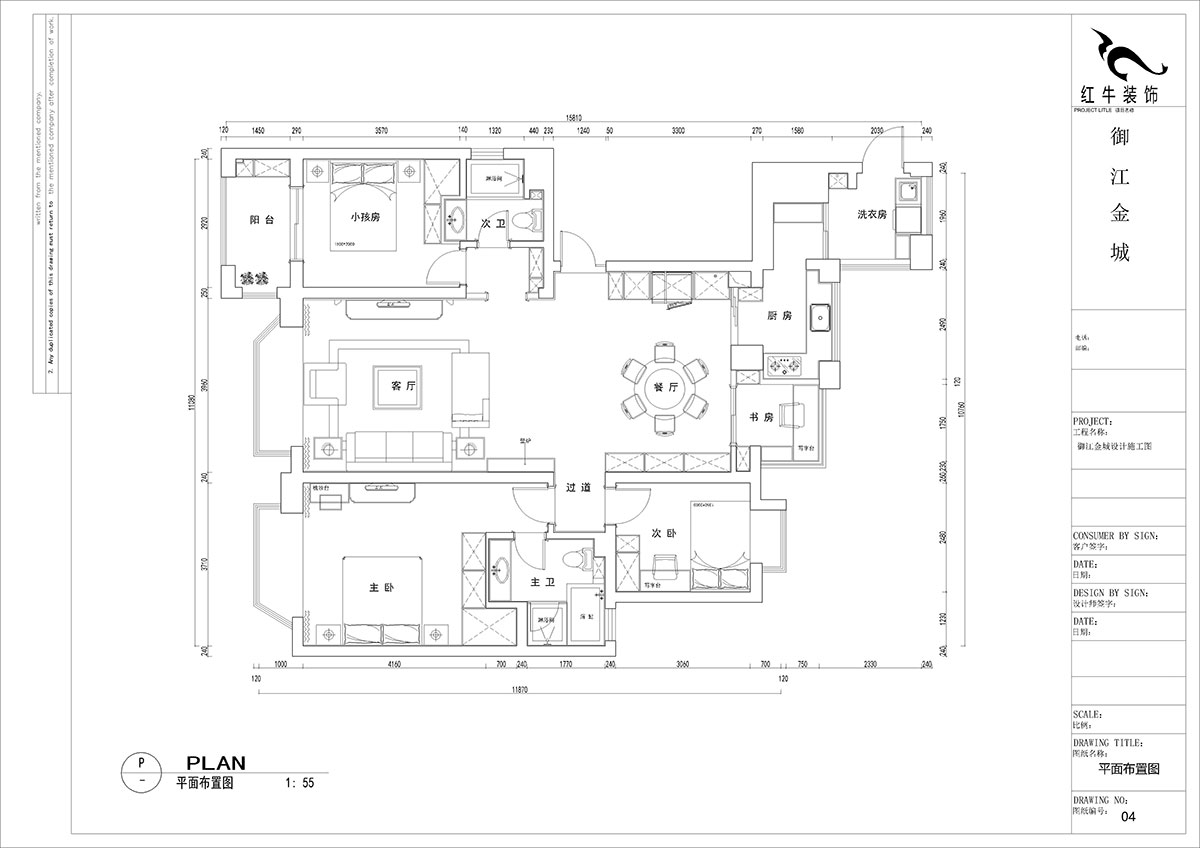 【實景案例】賈庭｜御江金城-140㎡-法式輕奢風格｜4室2廳2衛(wèi)｜新房裝修｜半包12