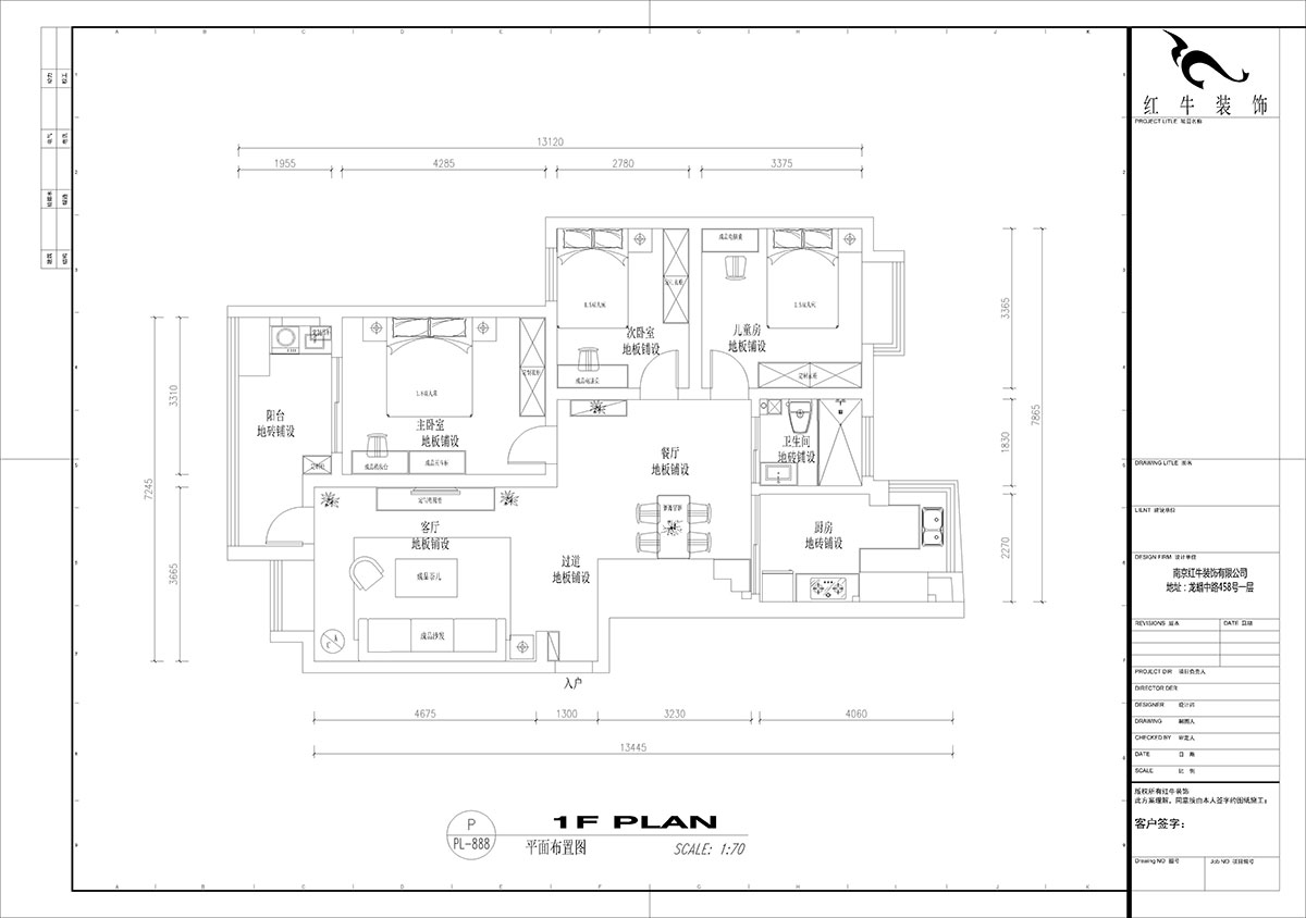 【實景案例】吳波｜龍翔鳴翠苑-113㎡-北歐風(fēng)格｜3室2廳1衛(wèi)｜老房裝修｜定制家｜全包15萬｜00_02平面布置圖