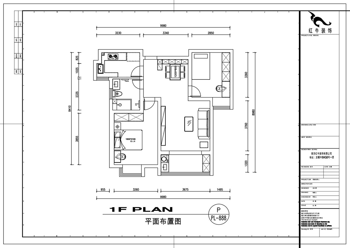 劉萍萍｜錦華新城13-1-2002-82㎡-簡約風(fēng)格｜2室2廳1衛(wèi)｜老房裝修｜定制家｜全包11