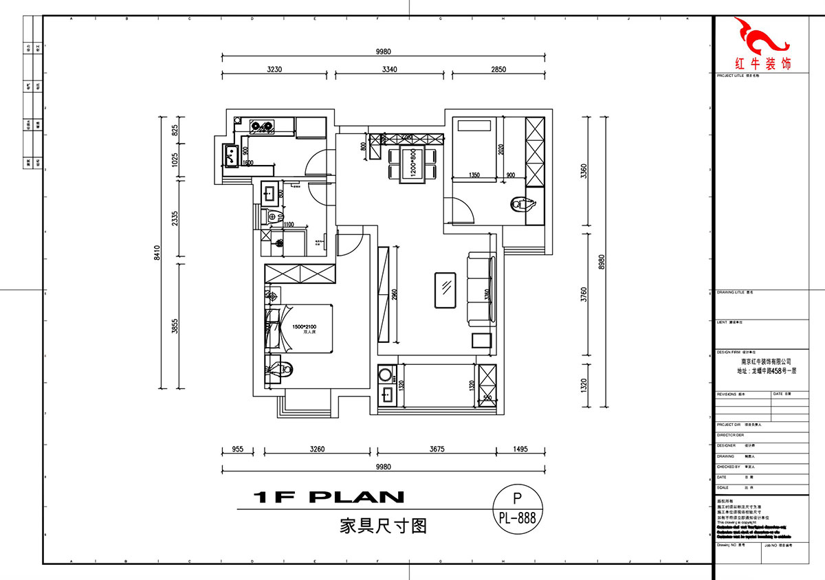 劉萍萍｜錦華新城13-1-2002-82㎡-簡約風(fēng)格｜2室2廳1衛(wèi)｜老房裝修｜定制家｜全包11
