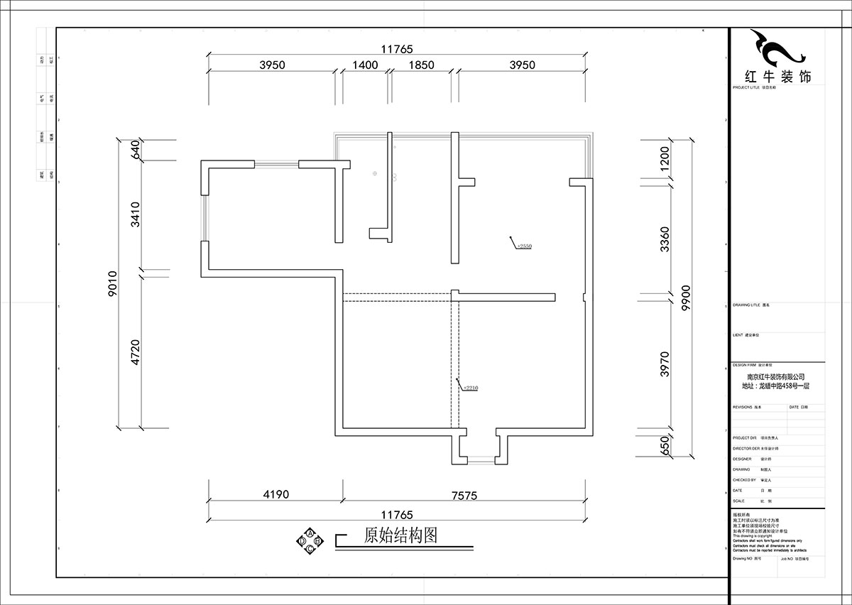 張智猿｜申家巷48號706-100㎡-現(xiàn)代風(fēng)格｜2室2廳1衛(wèi)｜老房裝修｜定制家￥94813｜全包10萬｜00_01原始結(jié)構(gòu)圖