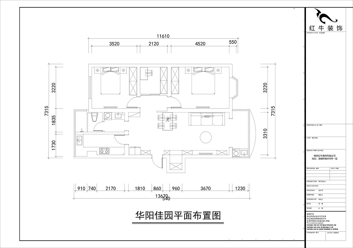朱彥｜華陽佳園華清苑109-201-98㎡-北歐風(fēng)格｜2室2廳1衛(wèi)｜老房裝修｜定制家｜全包12萬｜00_02平面布置圖