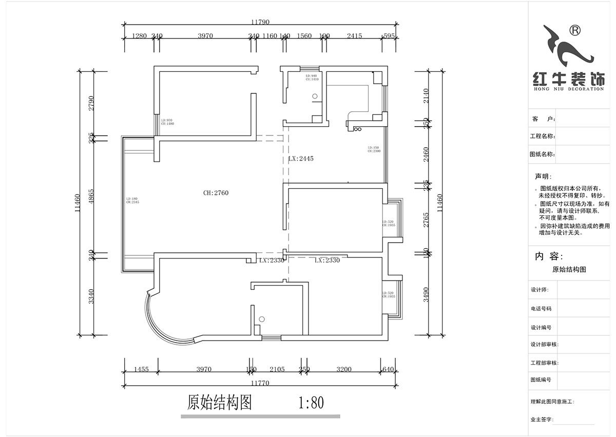 蔣?。靼l(fā)濱江新城3期332-2501-130㎡-現(xiàn)代簡約風(fēng)格｜4室2廳2衛(wèi)｜舊房裝修｜定制家￥135120｜全包17萬｜00_01原始結(jié)構(gòu)圖