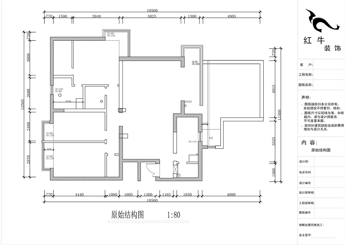 蔣琛｜京隆名爵府-2-1-301-160㎡-中式風(fēng)格｜3室2廳2衛(wèi)｜舊房裝修｜定制家｜全包22萬｜00_01原始結(jié)構(gòu)圖