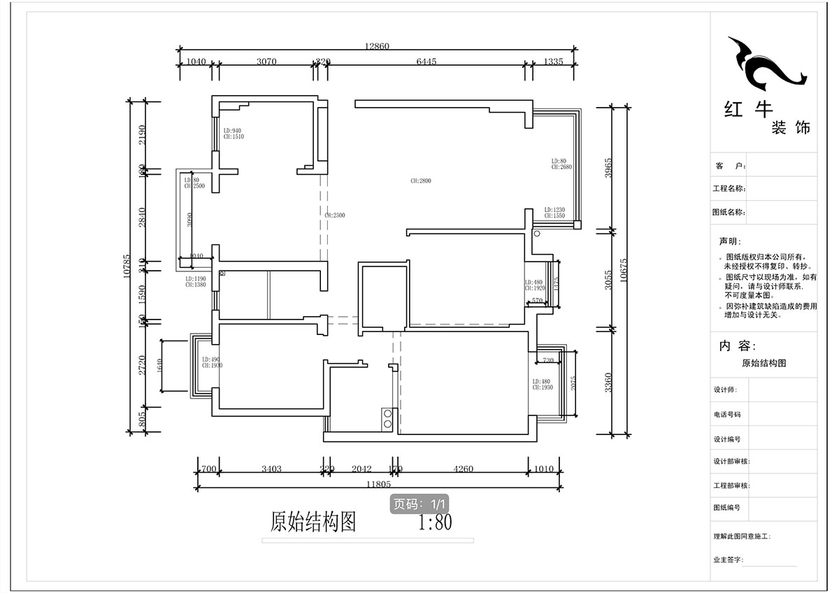 蔣?。愀窭锢瓥|苑6-302-130㎡-新中式風(fēng)格｜3室2廳2衛(wèi)｜舊房裝修｜定制家￥158973｜全包19萬｜00_01原始結(jié)構(gòu)圖