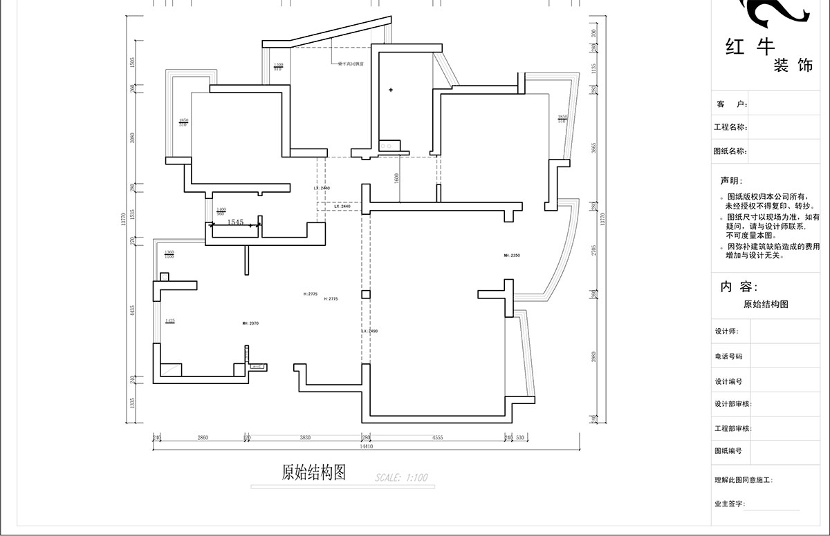 蔣?。情_家園6-1101-260㎡-現(xiàn)代法式輕奢風(fēng)格｜5室4廳3衛(wèi)｜老房裝修｜定制家￥307777｜全包38萬(wàn)｜00_01一樓原始結(jié)構(gòu)圖