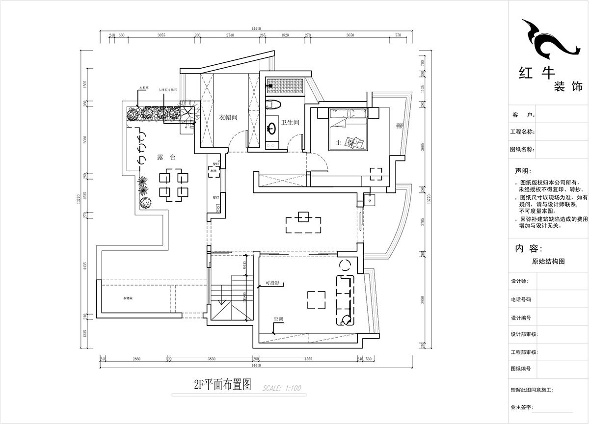 蔣?。情_家園6-1101-260㎡-現(xiàn)代法式輕奢風(fēng)格｜5室4廳3衛(wèi)｜老房裝修｜定制家￥307777｜全包38萬(wàn)｜00_04二樓平面布置圖