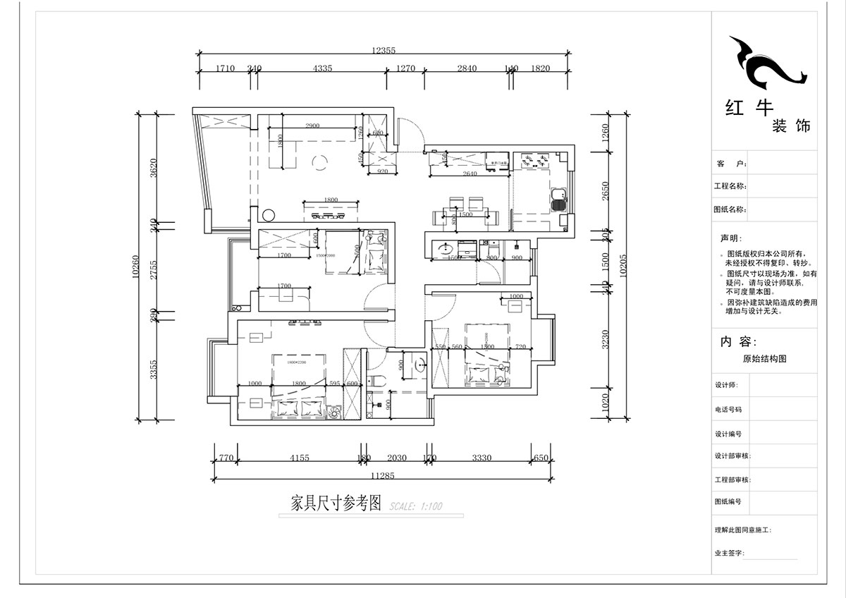 蔣?。鸶［?-405-110㎡-現(xiàn)代簡約風(fēng)格｜2室2廳2衛(wèi)｜新房裝修｜定制家｜全包15萬｜00_03家具尺寸圖